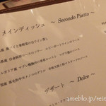 リストリア・ジラソーレ - 