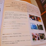 看板犬ゴン太が出迎える隠れカフェ By ハゲちるどれん ゴンタ カフェ Gonta Cafe 風連 カフェ 食べログ