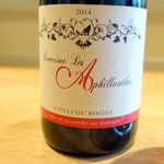 シャントレル - コートデュローヌ赤5,500円+税