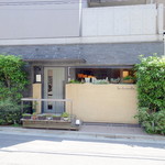 シャントレル - 