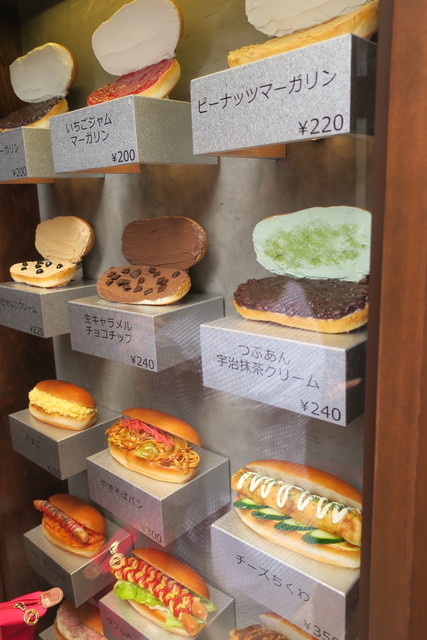 武蔵小山に新しく出来たコッペパンのお店 By Saiworld パンの田島 武蔵小山店 武蔵小山 パン サンドイッチ その他 食べログ 武蔵小山に新しく出来たコッペパンのお店 By Saiworld パンの田島 武蔵小山店 武蔵小山 パン サンドイッチ その他 食べログ