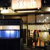 うに むらかみ 函館本店