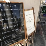 イタリア風家庭料理 パスト - 外看板