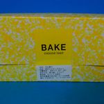 BAKE CHEESE TART - 6個入りで税込1242円