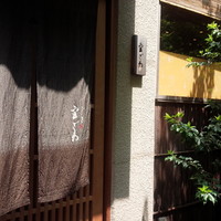 じき 宮ざわ - 