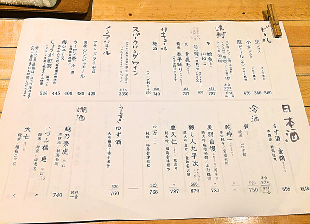 素晴らしいお蕎麦と肴に感動 By ロティチャナイ 蕎房 猪口屋 チョコヤ 茅ケ崎 そば 食べログ 素晴らしいお蕎麦と肴に感動 By ロティチャナイ 蕎房 猪口屋 チョコヤ 茅ケ崎 そば 食べログ