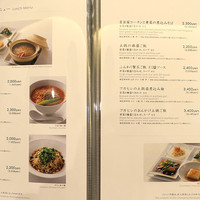 MASA'S KITCHEN 名古屋JRゲートタワー - 