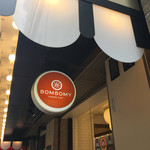 大阪 船場生まれのタルト専門店 BOMBOMY - ボンボミー、ポルトガル語から来ている店名みたいですよ