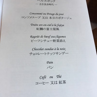 ザ・フジヤ - 