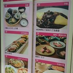 66DINING 六本木六丁目食堂 - 