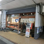 Ikedaya Sushi Kappouten - 