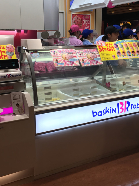 Thirty-One Ice Cream Ionmoru Oosaka Domushititen photo 5