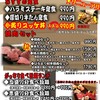 太田精肉店