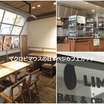 リマ - 店内写真