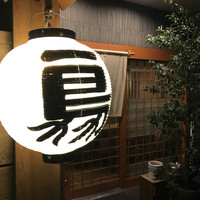 とり茶太郎 - 