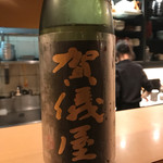 Sushidokoro Terashita - 