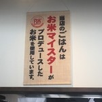 Sushi Kuri Ei To Kayuu - 