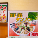 福しん - 