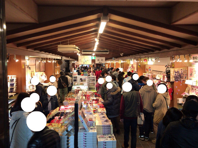 鶴ヶ城天守閣 ミュージアムショップ（【旧店名】鶴ヶ城天守閣売店） - 西若松（売店）の写真