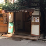 Lunch Stand tipi - 外観