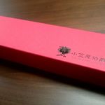 小笠原伯爵邸 - ポルポロン