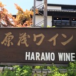 カーサ・ダ・ノーマ - 