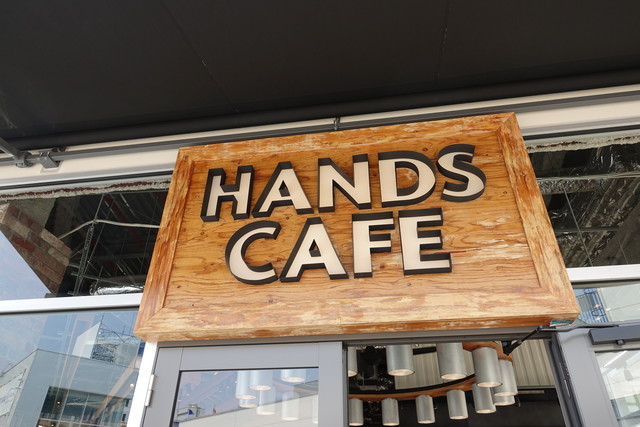閉店 ハンズ カフェ もりのみやキューズモールbase店 Hands Cafe 森ノ宮 カフェ 食べログ 閉店 ハンズ カフェ もりのみやキューズモールbase店 Hands Cafe 森ノ宮 カフェ 食べログ