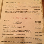 オステリア イル パリアッチョ - 