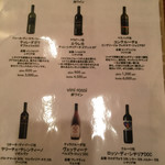 オステリア イル パリアッチョ - 