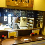 Arashiyama Daizen, - 店舗奥にあるカウンター