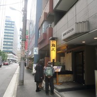 銀座 鮨正 - 