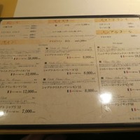 銀座 鮨正 - 