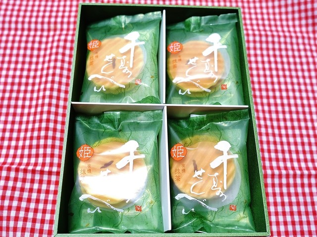 Kogetsu Ginkakuji Ten photo 2