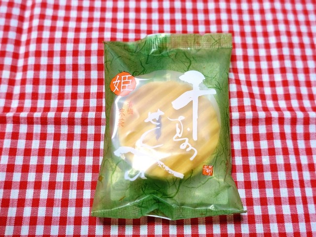 Kogetsu Ginkakuji Ten photo 3