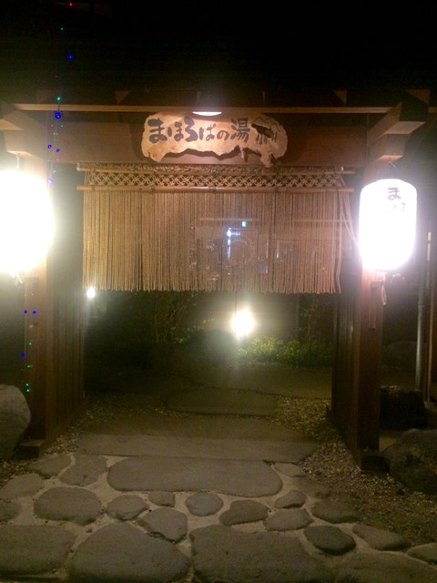 割烹会席料理まほろば - 蔵王町その他（日本料理）