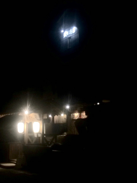 割烹会席料理まほろば - 蔵王町その他（日本料理）の写真