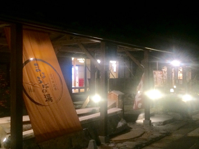 割烹会席料理まほろば - 蔵王町その他（日本料理）の写真