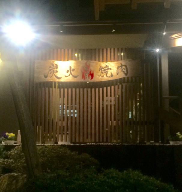 割烹会席料理まほろば - 蔵王町その他（日本料理）の写真