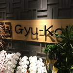 Gyuu Kaku Miyazaki Ooshimatsuu Senten - 