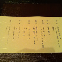 鉄板・懐石 くら馬 - 