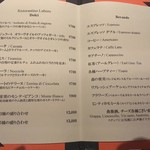 リストランティーノ ルベロ - 