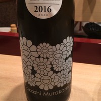 銀座 鮨 かねさか 本店 - 