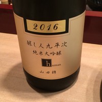 銀座 鮨 かねさか 本店 - 