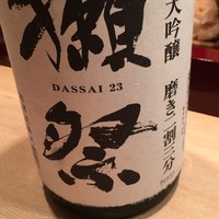 銀座 鮨 かねさか 本店 - 