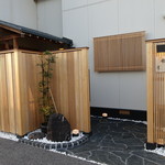 すし処 睦月 - 2017.04 