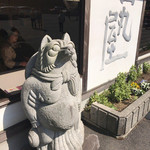 元祖 田丸屋 - 