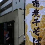 セアブラノ神 - 