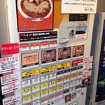 セアブラノ神 - 