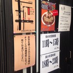 セアブラノ神 - 