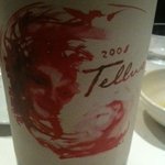 ヴィンチェロ - 